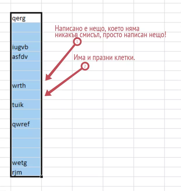 Екранна снимка от форума