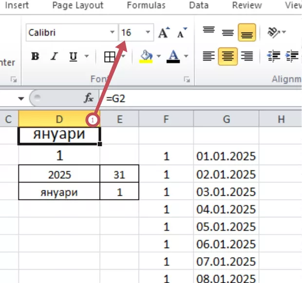 Екранна снимка от форума