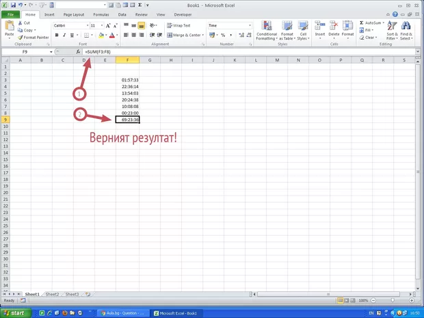Екранна снимка от форума