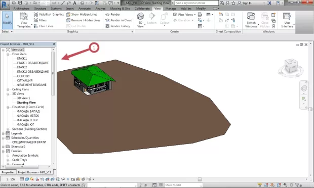 Екранна снимка към: Защо изгледът се закрива?