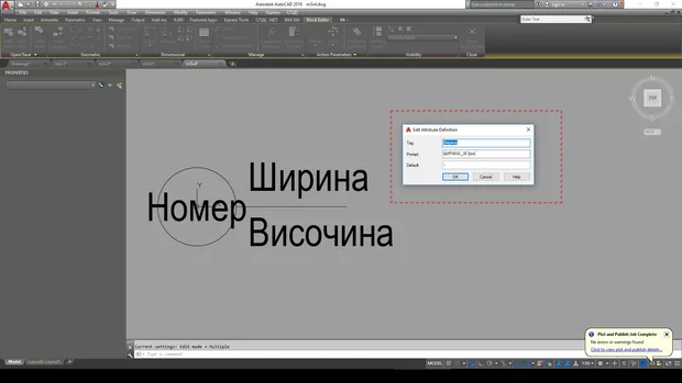 Екранна снимка към: Защо Edit Attribute Definition>Tag шрифта>главни букви?