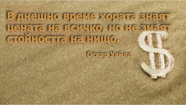 Екранна снимка от форума