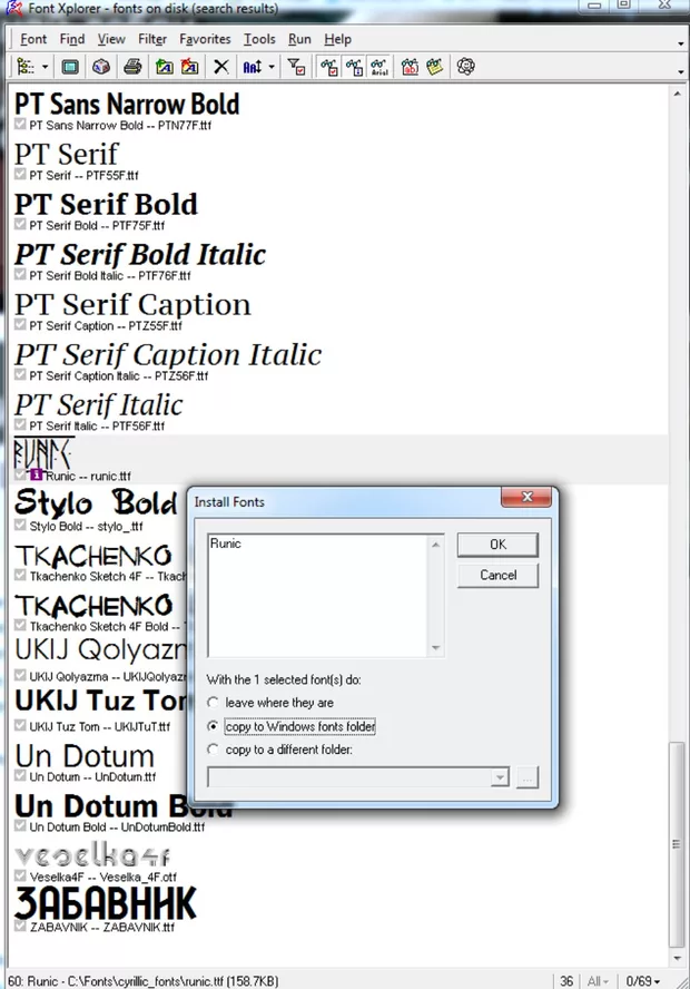 Екранна снимка към: Инсталиране на шрифтове