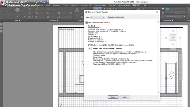 Екранна снимка към: Защо не се запазва в пдф?