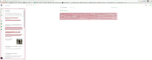 Екранна снимка от форума