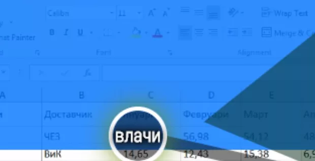 Екранна снимка към: Защо при опита си да изпълня упражнението от предишния урок, при натискане в центъра на кръгчето ми се получава това и при опит да привлича кръгчето се мести цялата таблица.