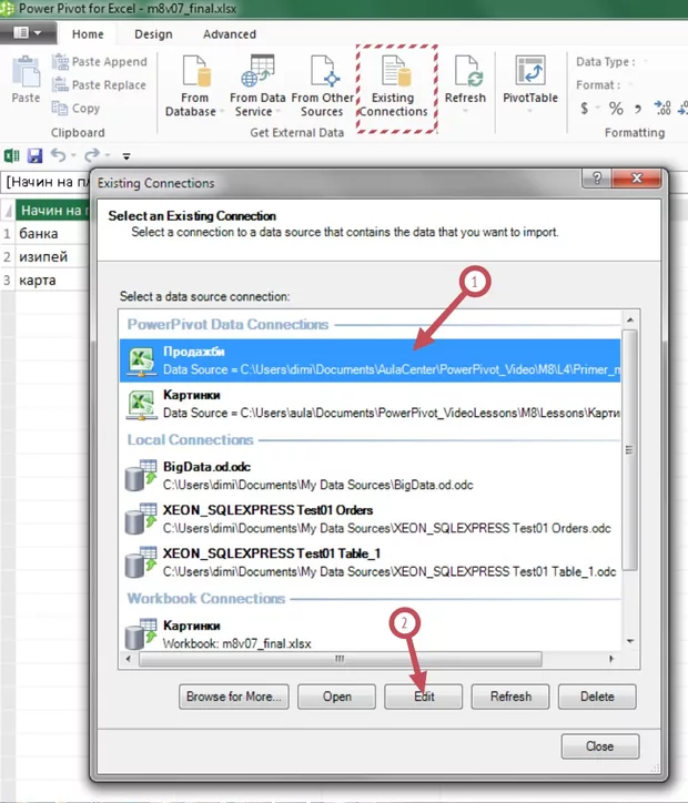 Екранна снимка от форума