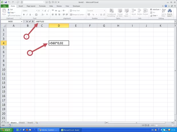 Екранна снимка от форума