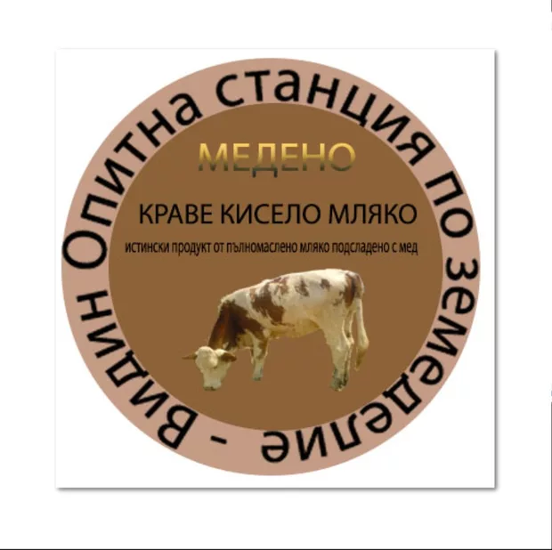 Екранна снимка към: Кой плъгин е най подходящ за смяна-редактиране на тект в картинка?