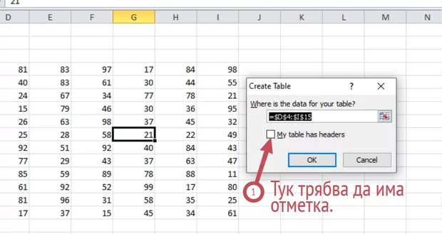 Екранна снимка от форума