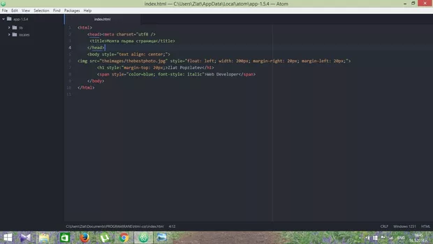 Екранна снимка към: Защо заглавието все още не излиза на кирилица?&nbsp;