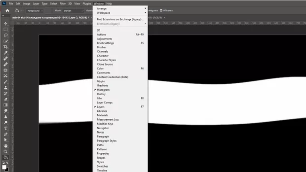Екранна снимка към: <div><br></div><div>Защо и къде да намеря във Фотошоп 2023</div>