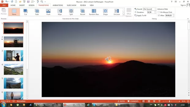 Екранна снимка от форума