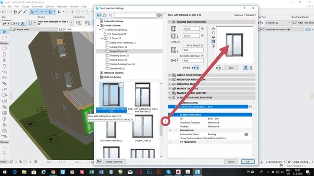Екранна снимка към: Как да задам, колко е широка вратата и колко неотваряемото крило до нея? При мен са 60/60, а искам да ги направя 40/80см.&nbsp;