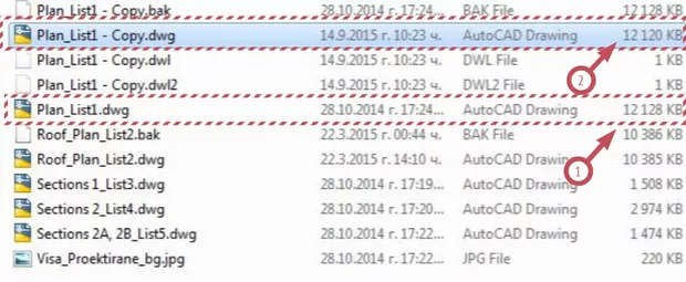Екранна снимка към: Почистване на огромни файлове в AutoCAD