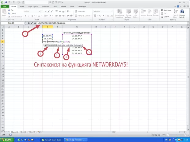Екранна снимка от форума