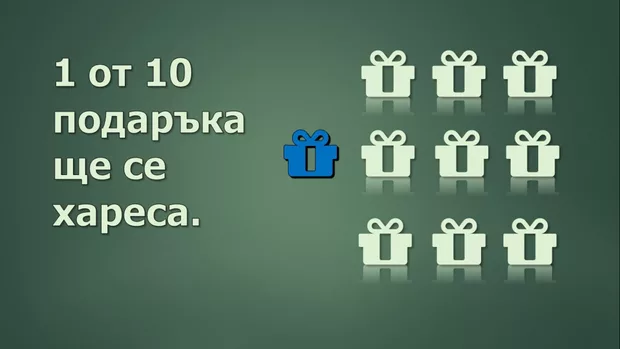 Екранна снимка от форума