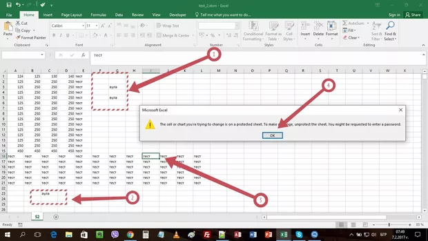 Екранна снимка от форума