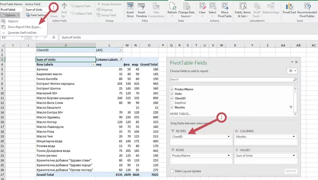 Екранна снимка от форума