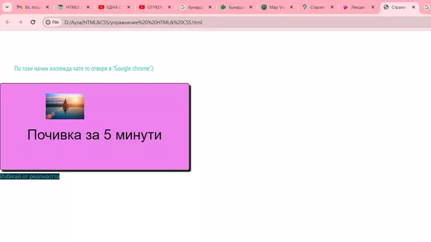 Екранна снимка към: Може ли помощ ?&nbsp;&nbsp;