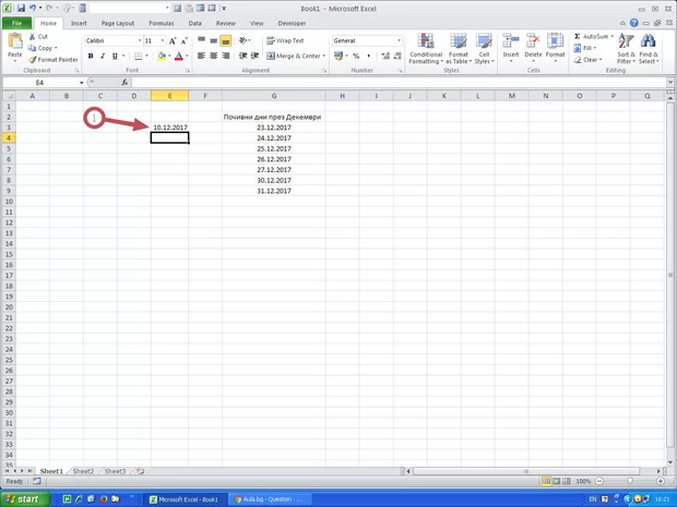 Екранна снимка от форума