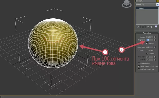 Екранна снимка от форума