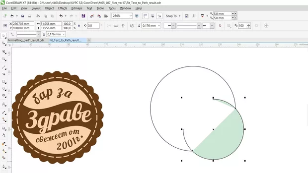 Екранна снимка към: Защо не мога да запълня формата, която направих от два полукръга?