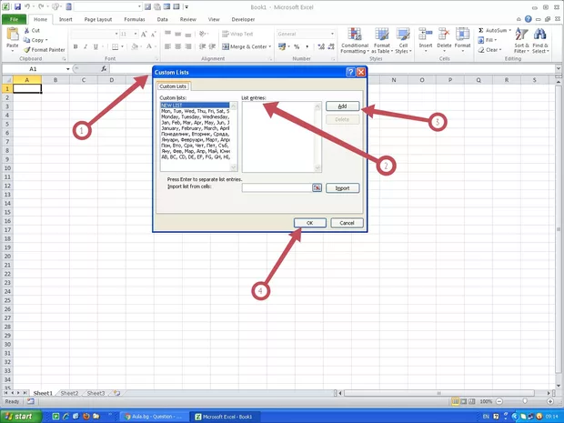 Екранна снимка от форума