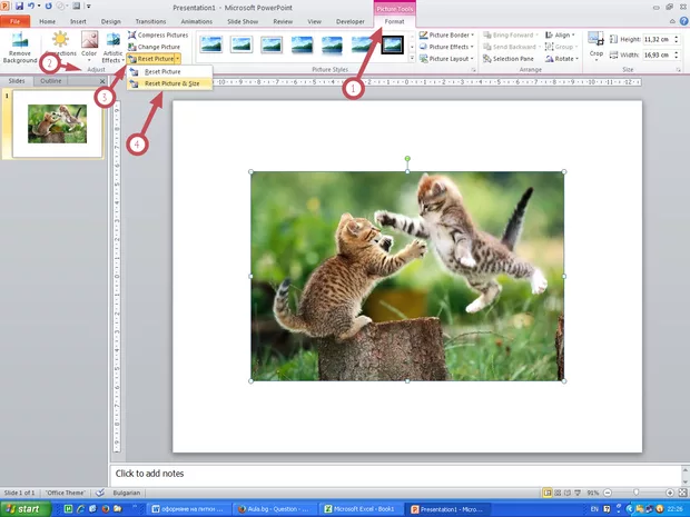 Екранна снимка от форума