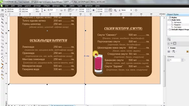 Екранна снимка към: Ето какво получих аз<br>