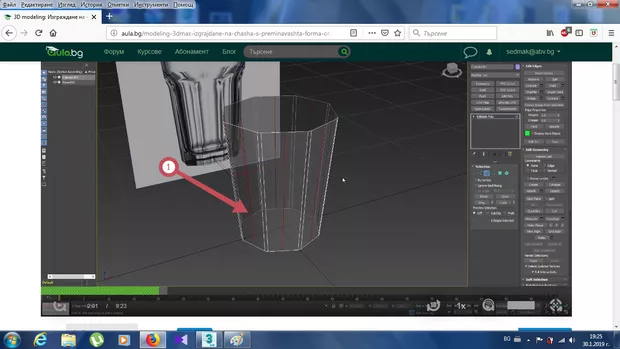 Екранна снимка към: Как свързахте горните и долните ръбове ?