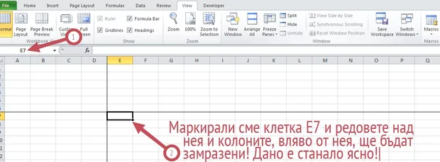 Екранна снимка от форума