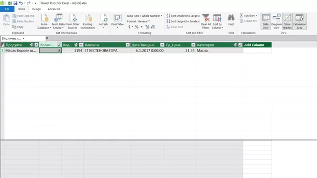 Екранна снимка към: Защо в Пивот таблицата се показва грешен резултат с функцията Distinct Count?