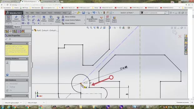 Екранна снимка към: Какво е Model State?