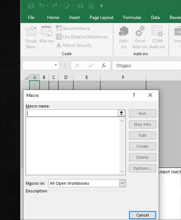 Екранна снимка от форума