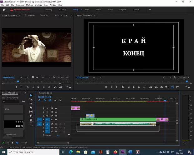 Екранна снимка от форума