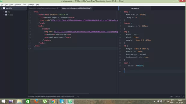 Екранна снимка към: Защо реда background-color е блед и не променя нищо в страницата?