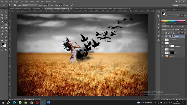 Екранна снимка към: Може ли да споделя какво се получи?