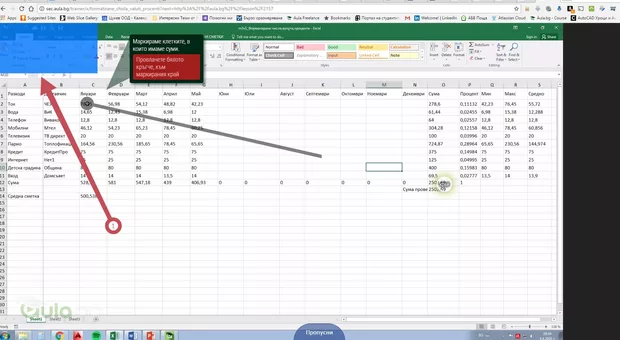 Екранна снимка от форума