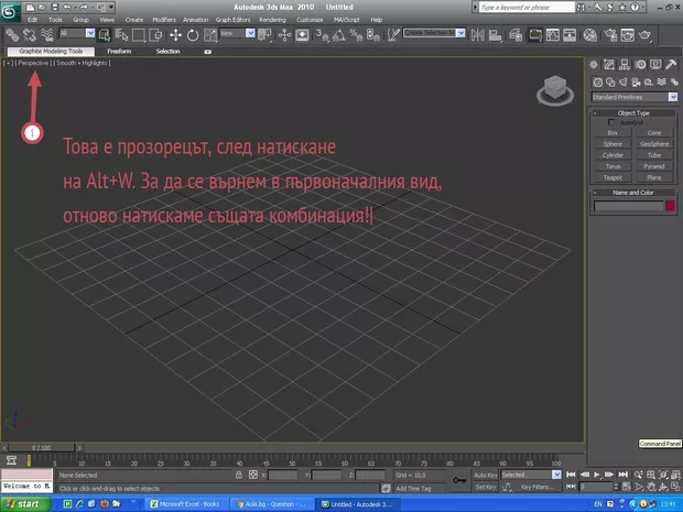 Екранна снимка от форума