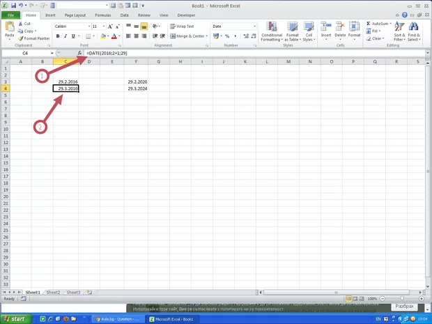 Екранна снимка от форума