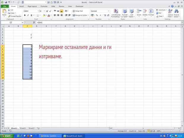 Екранна снимка от форума