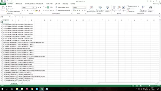 Екранна снимка към: Защо ми отваря така файла,смених си компа и съм с друг Excel,какво да променя в настройките ,за да ми се отварят файловете.