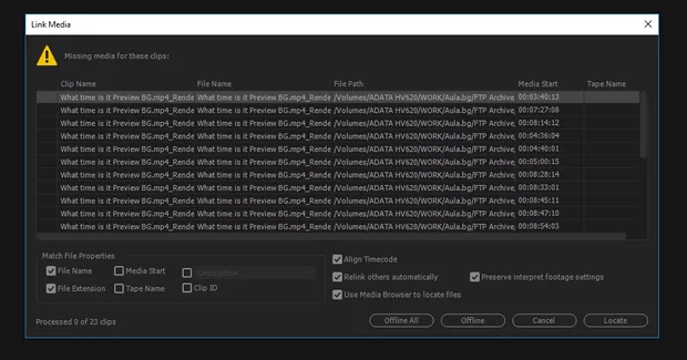 Екранна снимка към: Как да си намеря missing files?