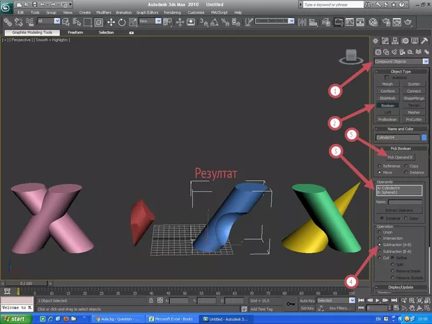 Екранна снимка от форума