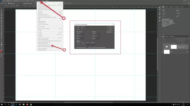 Екранна снимка от форума