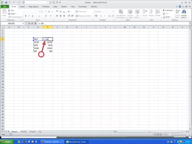 Екранна снимка от форума