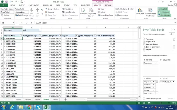 Екранна снимка от форума