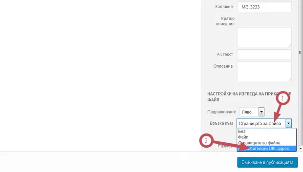 Екранна снимка от форума