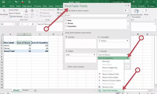Екранна снимка от форума